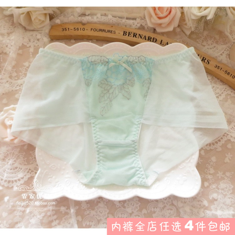 Slip - Ref 642924 Image 1