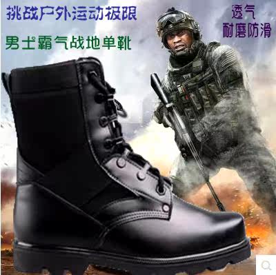 Boots militaires en cuir - respirant - Ref 1401385 Image 1