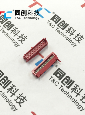 同创科技 AMP Micro-Match红色IDC 公头 16P 压线公头连接器