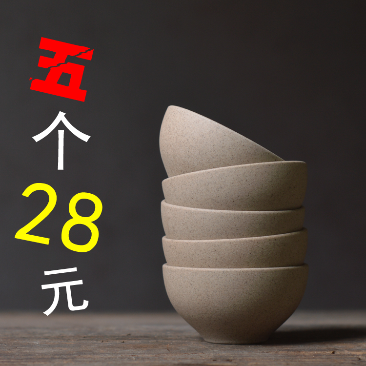 高温功夫茶杯陶素陶无釉茶杯原矿