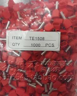 7508 4009 1008 2508 6012双线 1508 管形绝缘接线端子插针TE0508