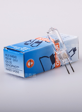 欧司朗150W 特图利Dedolight专用影视灯泡 24V摄影灯泡 G6.35