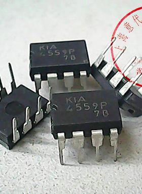 KIA4559P  KIA  DIP-8【原装】赛格市场三楼G332室实体店 现货