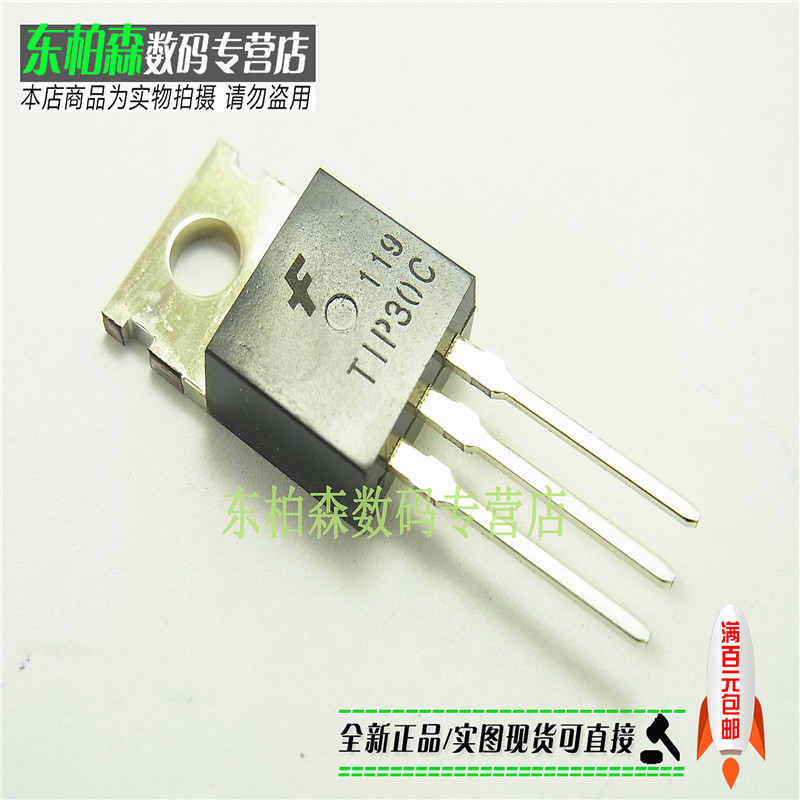 专业电子配单 批量更优惠 欢迎咨询！