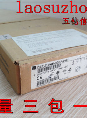 议价现货全新原装施ND正品 DEP216/AS-BDEP-216