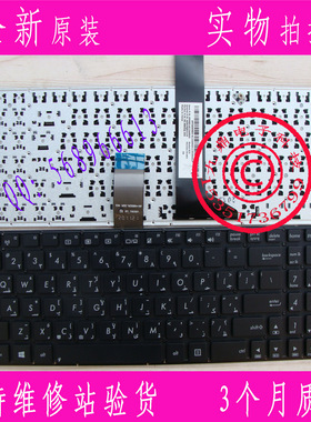 华硕 ASUS X501 X501A X501U X501EI X501XE AR 键盘