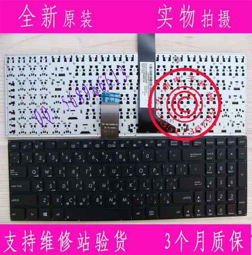 X501 X501A X501U X501EI X501X X501XE 本款键盘为全新原装正品，支持专卖店验货。 图片是拍实物图的.