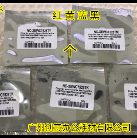 Y施乐DCC7525 7530 7535 7545 7556 7830 7835 7845鼓计数器芯片