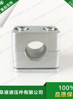 轻型铝合金管夹 TLAG2系列 液压管夹 油管管夹 船用管夹 铝管卡