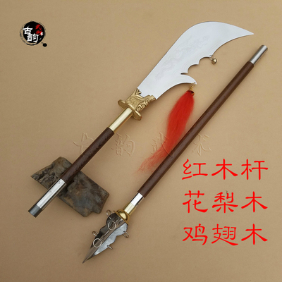 春秋刀不锈钢青龙偃月刀武术表演关刀关公大刀长兵器可拆卸未开刃