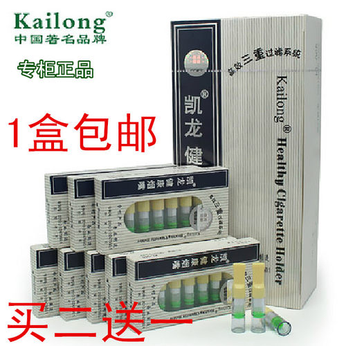 凯龙烟嘴kl-065凯龙健康烟嘴一次性三重过滤抛弃型烟嘴烟具正品
