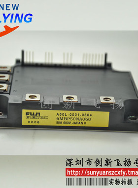 6MBP50NA060功率模块A50L-0001-0304代理全新原装