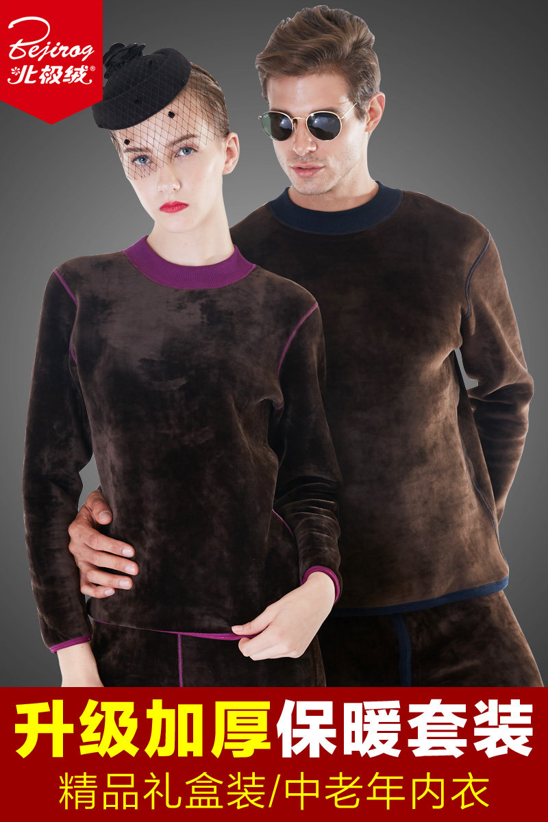 Sous-vêtement chaud Moyen-âge BEJIROG simple en coton - Ref 767347 Image 6