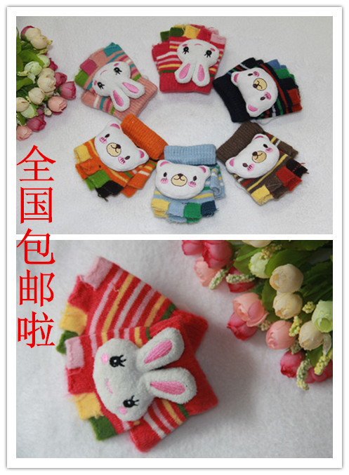 Gants pour enfants en laine - Ref 2147853 Image 1
