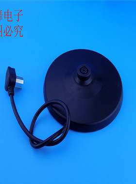 原装苏泊尔电水壶配件SWF12EP-150电源底座