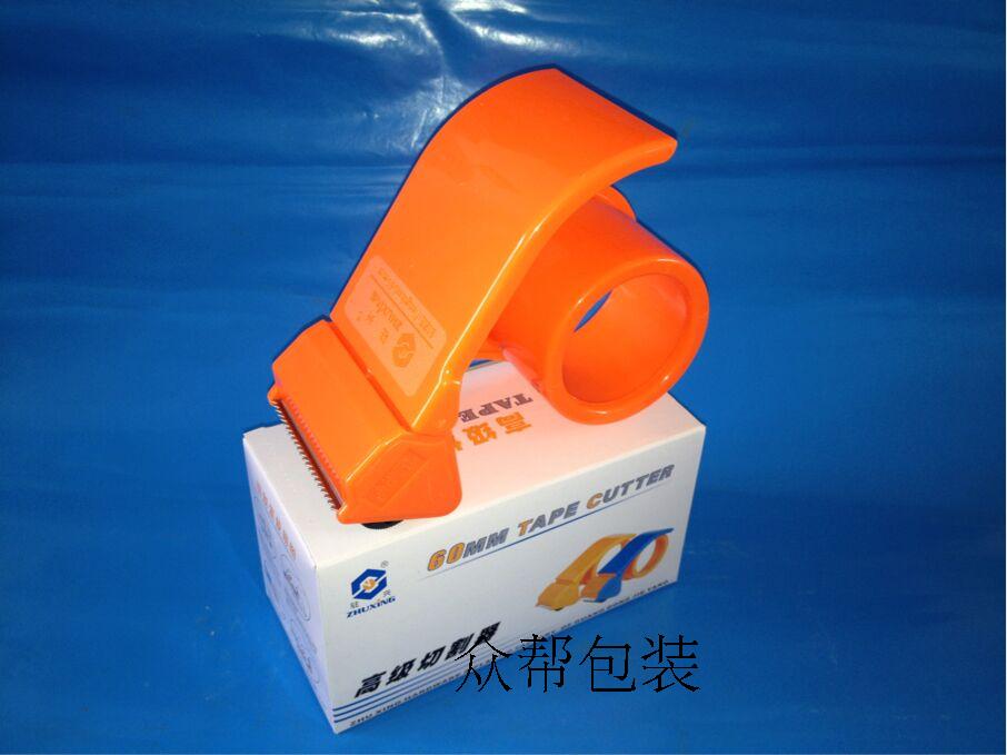 加长型新款封箱机打包机包装塑料封箱器6cm宽切割器胶带夹