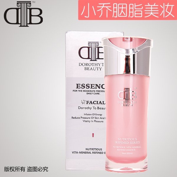 新包装美容院正品法国DTB鲜活凝润活肤精华乳50ml 补水保湿带防伪