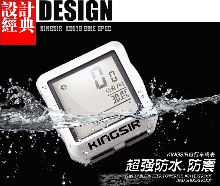 Compteur de vélo KINGSIR - Ref 2424618 Image 1