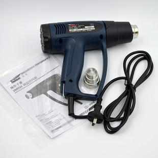 征峰 达龙工业高温热风枪热收缩贴膜 8611 1600W 8623H  2000W