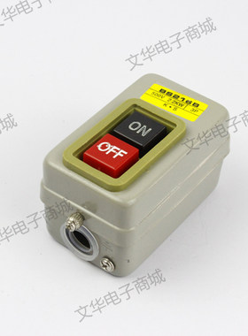 批发BS216B 2.2KW 3P机床三相电按扭控制起动开关电器切割机开关
