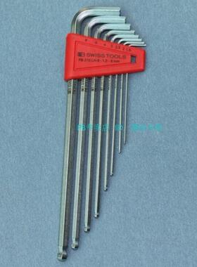 特价 现货原装正品瑞士PB 8件套装加长球头内六角扳手PB 212LH-8
