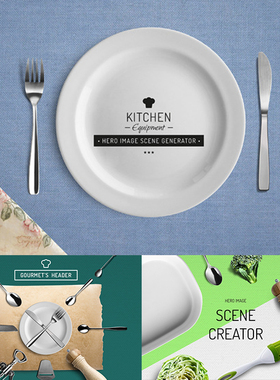 国外最新时尚餐盘厨房餐具用品平铺高清PSD分层源文件PS设计素材