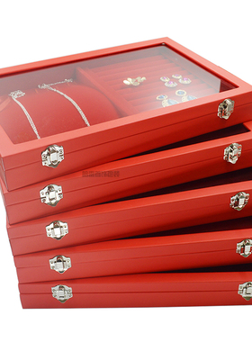 大号红色带盖珠宝箱格子收纳戒指项链手链吊坠耳环耳钉手镯首饰盒