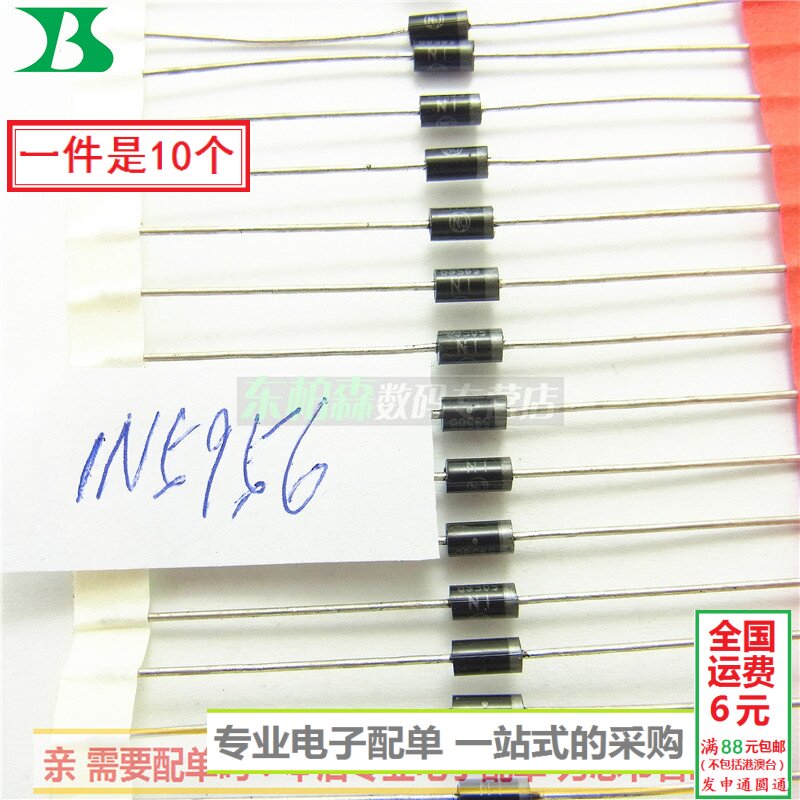 专业电子配单 批量更优惠 欢迎咨询！