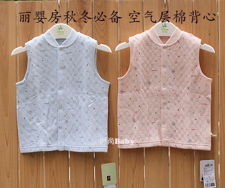 Gilet enfant LES ENPHANTS - Ref 2068427 Image 1