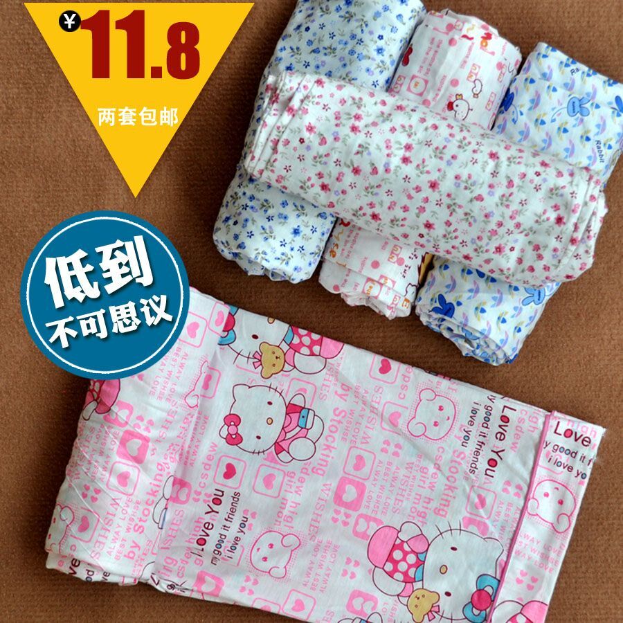 Pantalon pyjama jeunesse - Ref 727555 Image 1