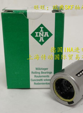 保真！德国INA进口轴承 高速精密直线轴承 KH5070PP 原装正品