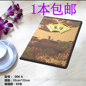菜谱本菜单本 制作 价目表封皮 活页点菜夹A4返点菜单纸8页16面