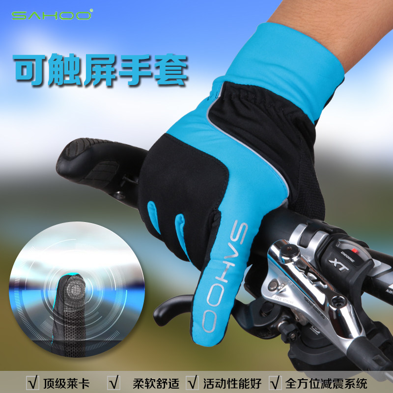 Gants pour vélo mixte SAHOO - Ref 2239571 Image 1