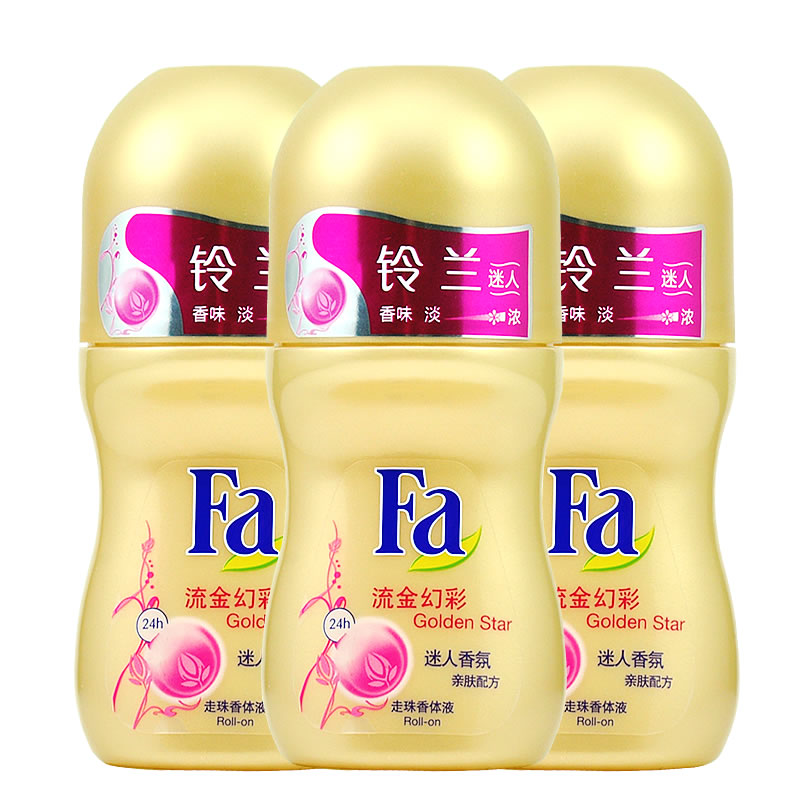 FA走珠香体液-流金幻彩50ml X3 全天抑汗留香止汗露去体味