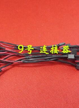 适用 华硕ASUS K43T X43U X43B K53T 电源接口 DC充电头 带线