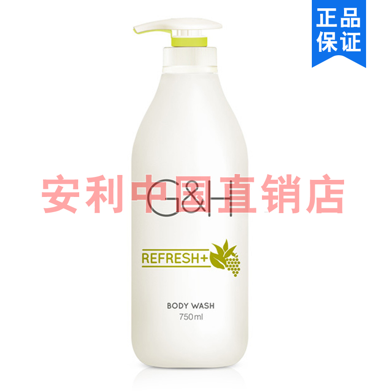 安利雅蜜爽肤沐浴露薄荷控油保湿止痒滋润清爽750ml大瓶正品包邮