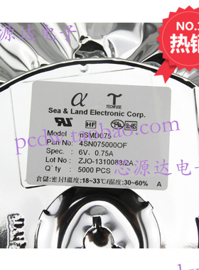 NSMD075自恢复保险丝1206贴片0.75A台湾陆海Sea&Land环保原装正品