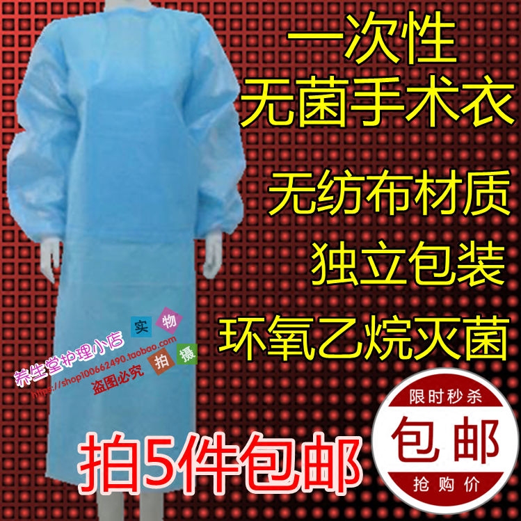 Tenue infirmière - Ref 1863270 Image 1
