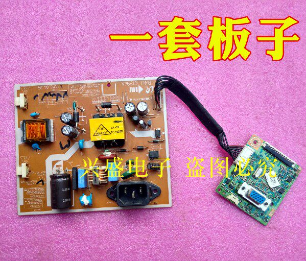 三星 E1920NW E1920N 电源板 升压板 驱动板 BN41-01394A 18.5寸