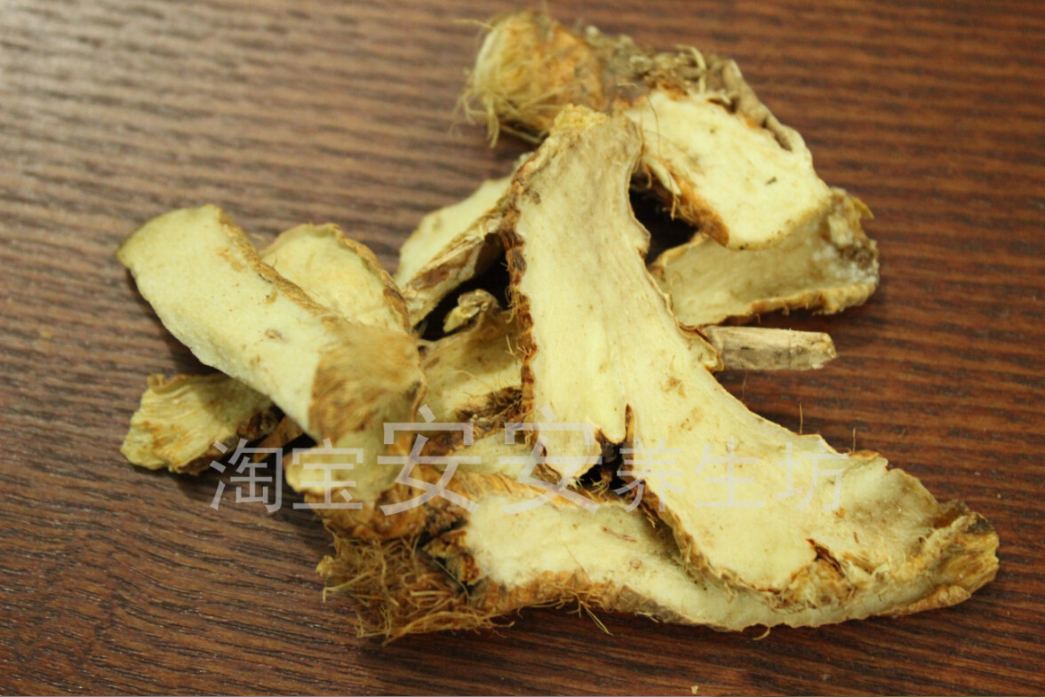 毛知母500克 包邮 毛知母500g 知母免邮 中药材 知母500g包邮