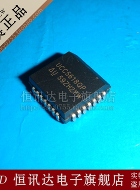 UCC5618QP TI/PLCC-28 全新原装 质量保证