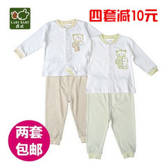 Coffret cadeau pour nouveau-né LABI BABY LLFFC011 - Ref 1956515 Image 17