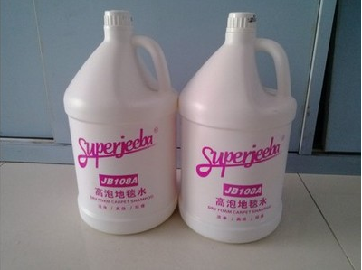 洁霸JB109低泡地毯水 强力去污消毒剂地毯清洁剂酒店家用清洗剂