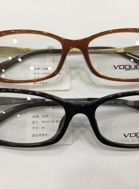 vogue超轻板材时尚眼镜架