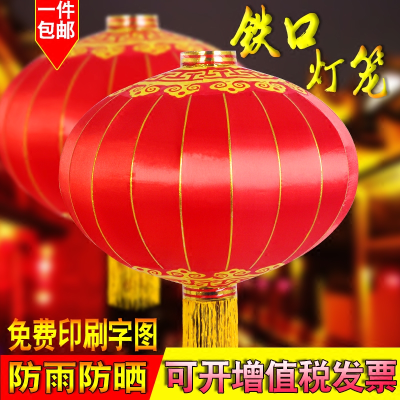 2021新款大红灯笼吊灯中国风挂饰过新年户外室内大门大号春节阳台