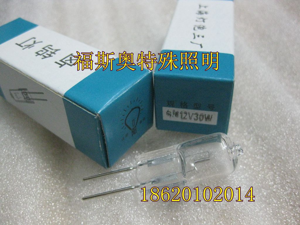 上海灯泡三卤钨灯泡显微镜灯珠