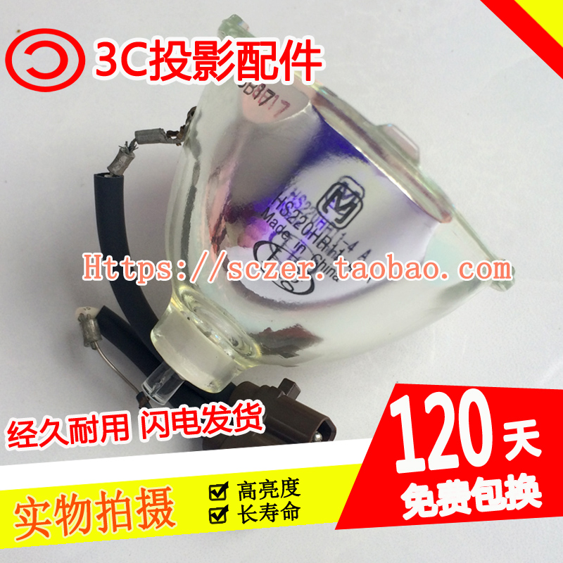原装全新适用松下PT-AE8000 AT6000 HZ900C投影机仪灯泡HS200AR08
