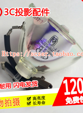 原装全新适用松下PT-AE8000 AT6000 HZ900C投影机仪灯泡HS200AR08
