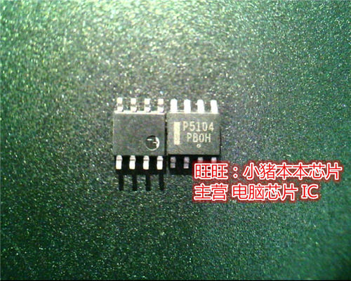 P5104  5104 NCP5104DR2G SOP8全新现货 一起售