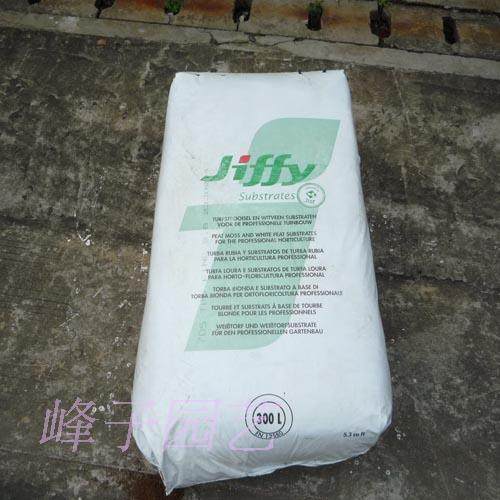 荷兰捷菲JIFFY-705#含肥泥炭藓土0-8MM(多肉\育苗\播种)满38包邮